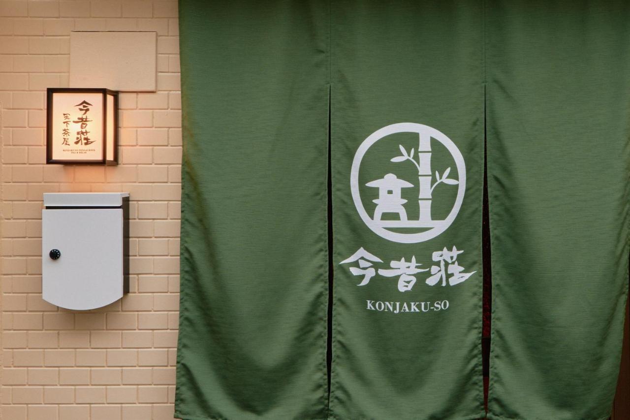 Konjaku-so Tengachaya Tea And Relax Holiday home *