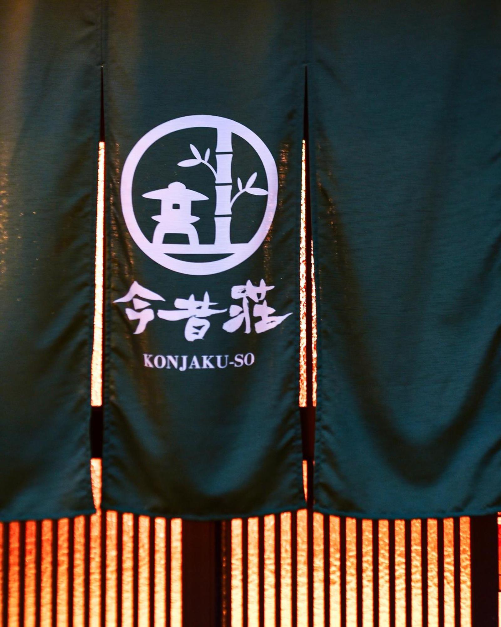 Konjaku-so Tengachaya Tea And Relax